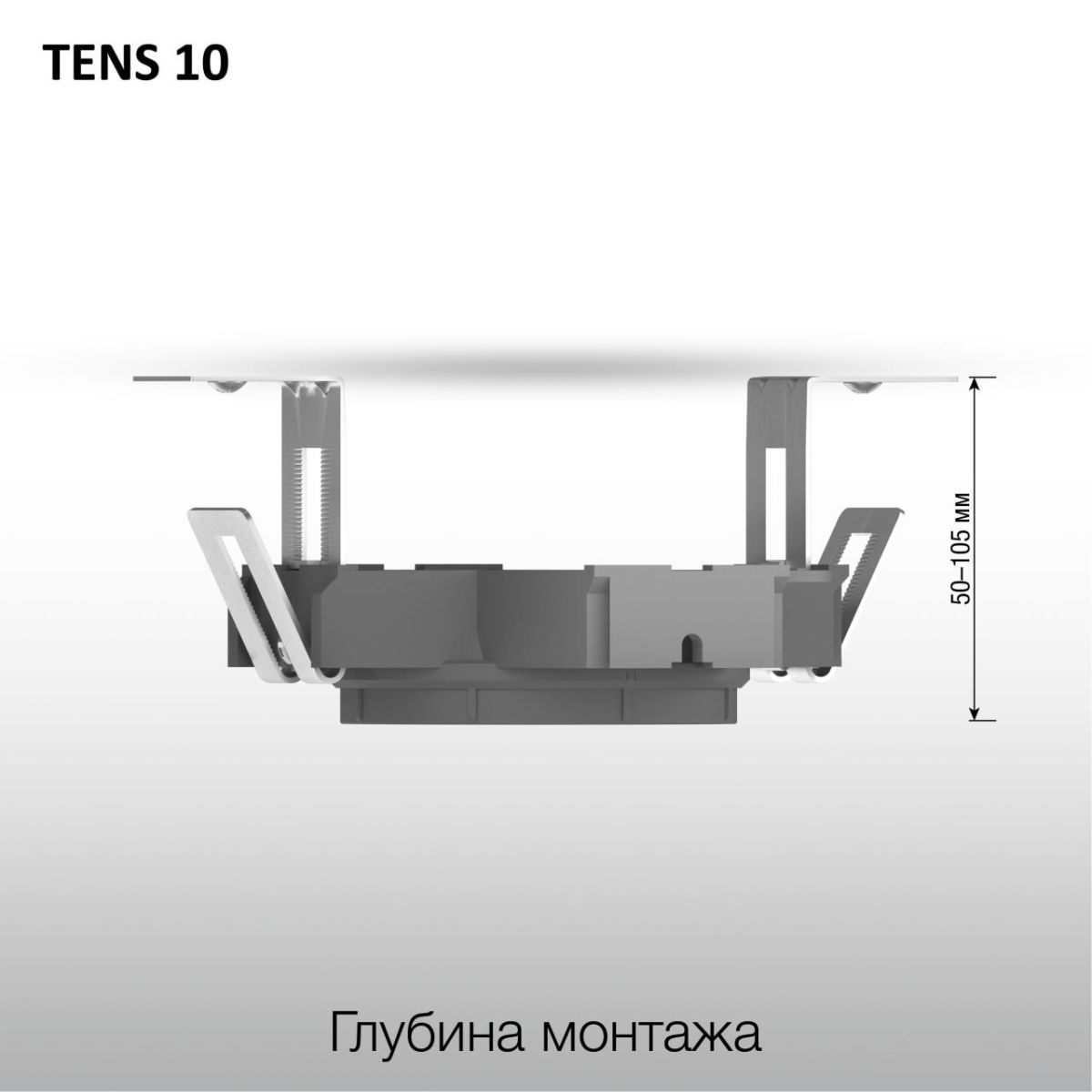 Закладная платформа для натяжного потолка Skytek SkyPORT.22CLP10