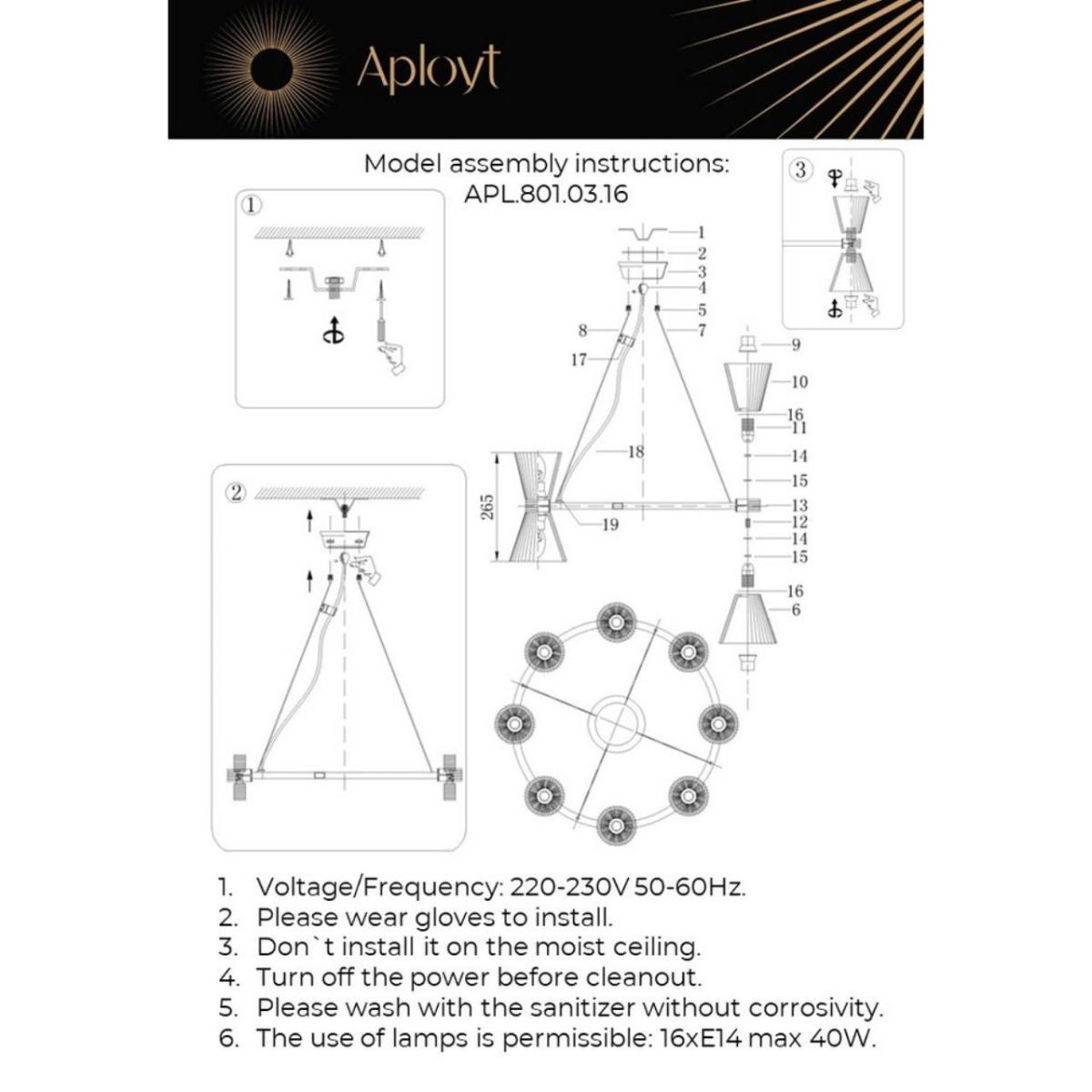 Подвесная люстра Aployt Elinor APL.801.03.16