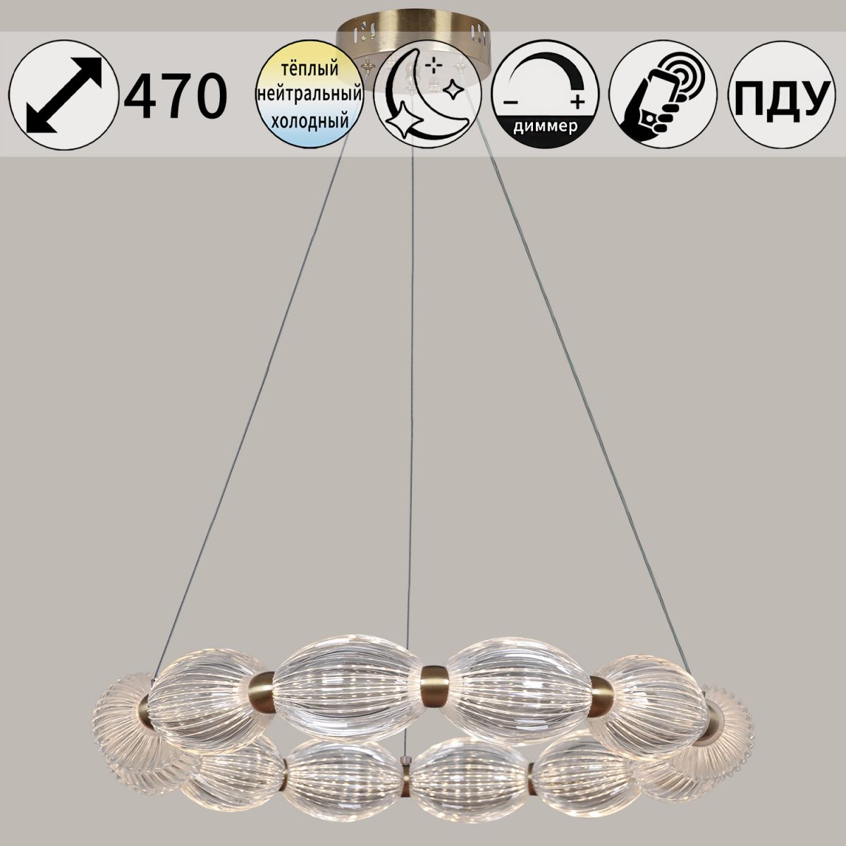 Подвесная люстра Reluce 41490-0.4-12