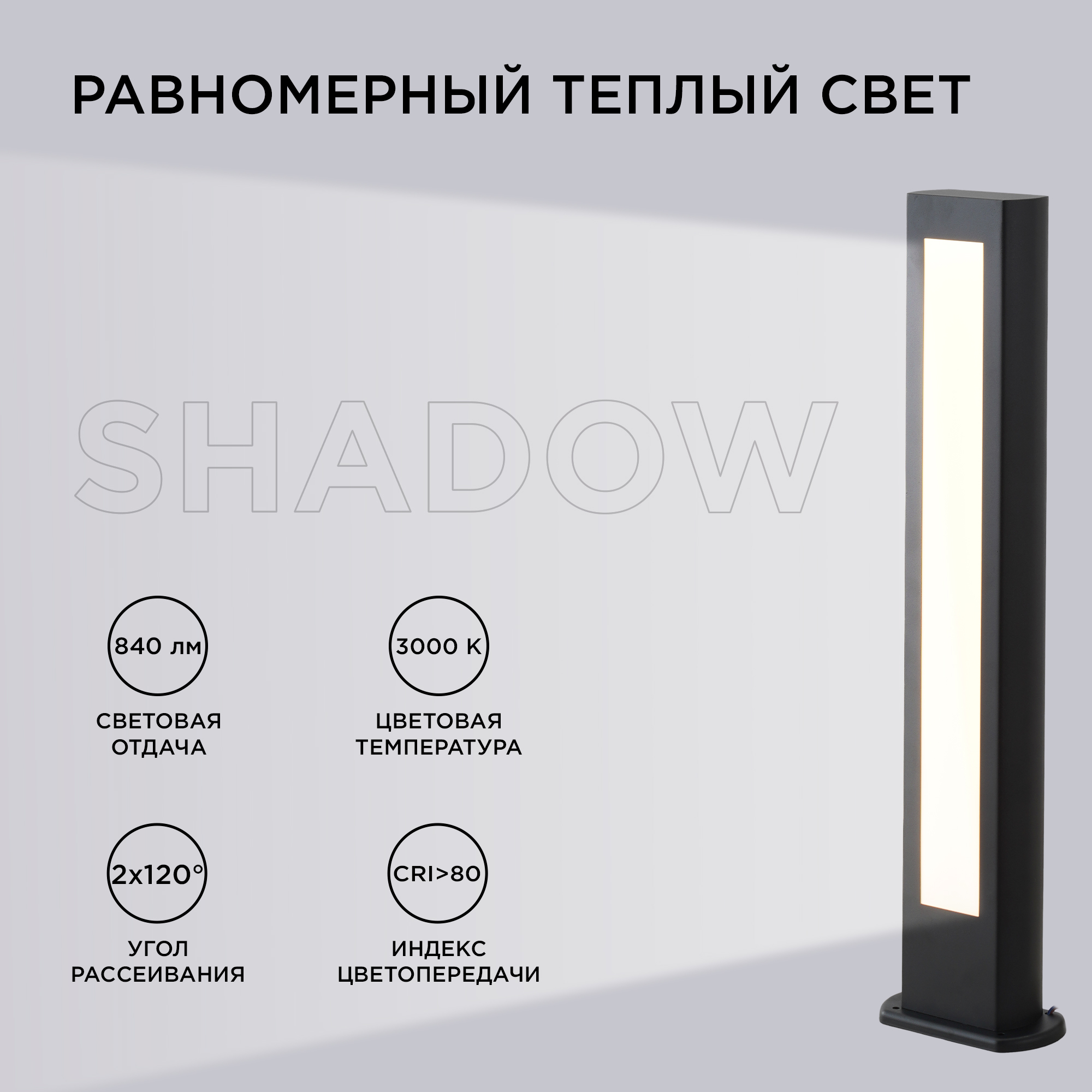 Ландшафтный светильник Apeyron 31-11 Ландшафтный светильник Apeyron 31-11