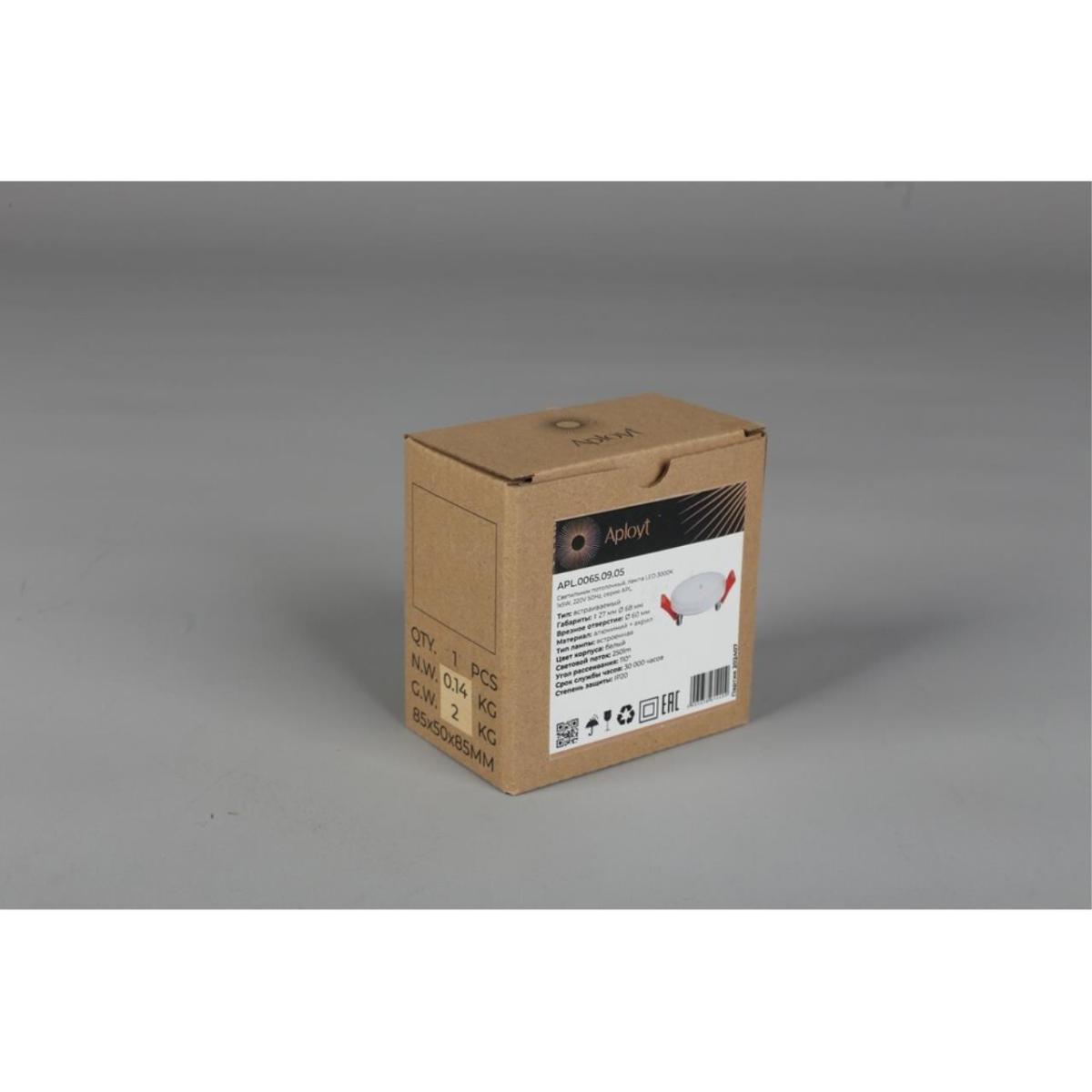 Встраиваемый светильник Aployt Tosia APL.0065.09.05