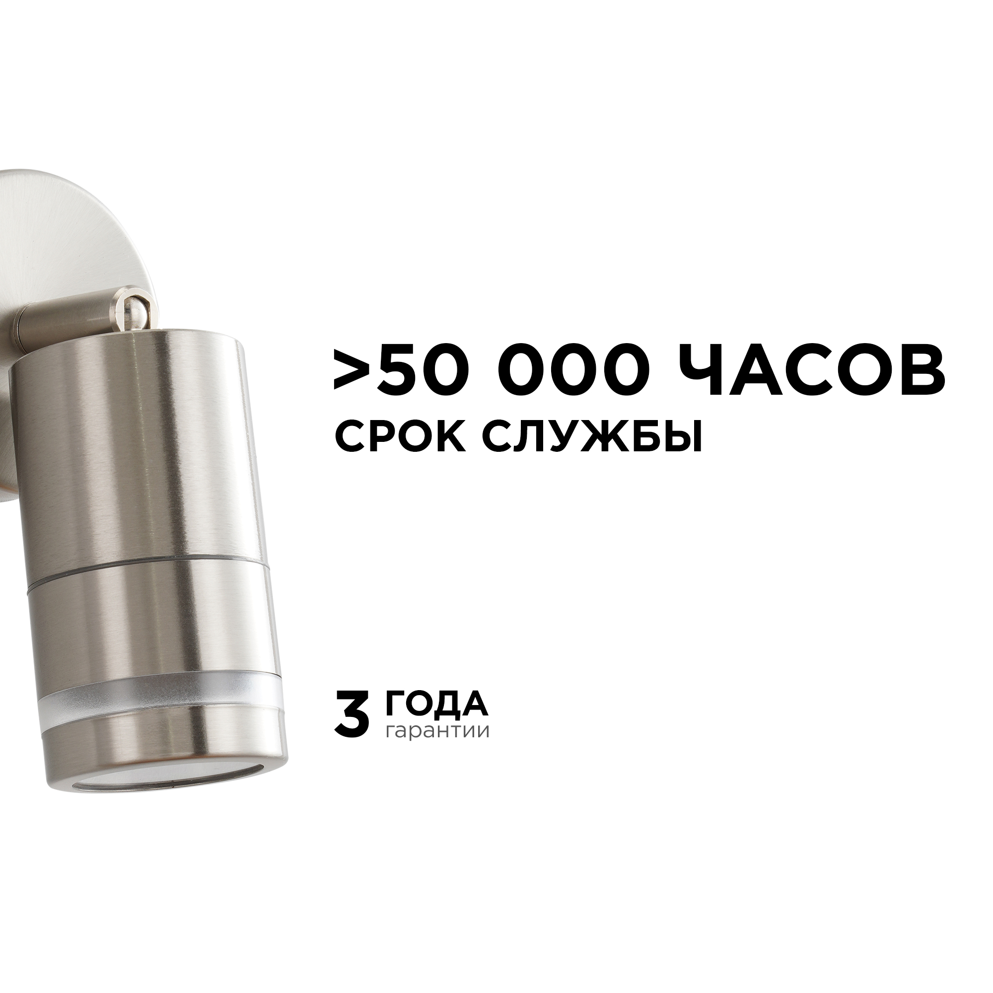 Уличный настенный светильник Apeyron Chrome 11-111 Уличный настенный светильник Apeyron Chrome 11-111