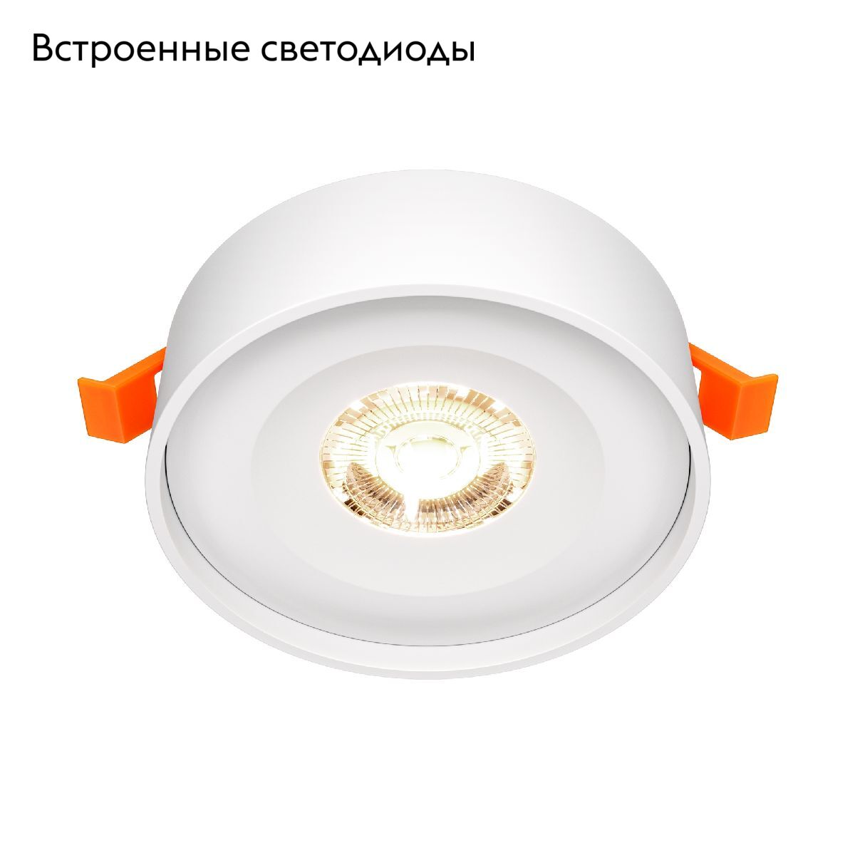 Встраиваемый светильник Maytoni Planet DL035-2-L6W4K