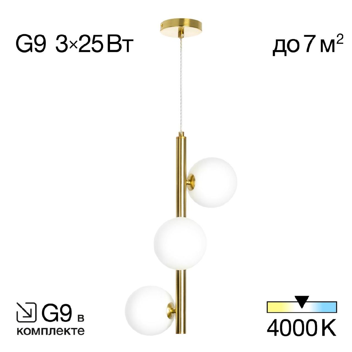 Подвесной светильник Citilux Рунд CL205130N Подвесной светильник Citilux Рунд CL205130N