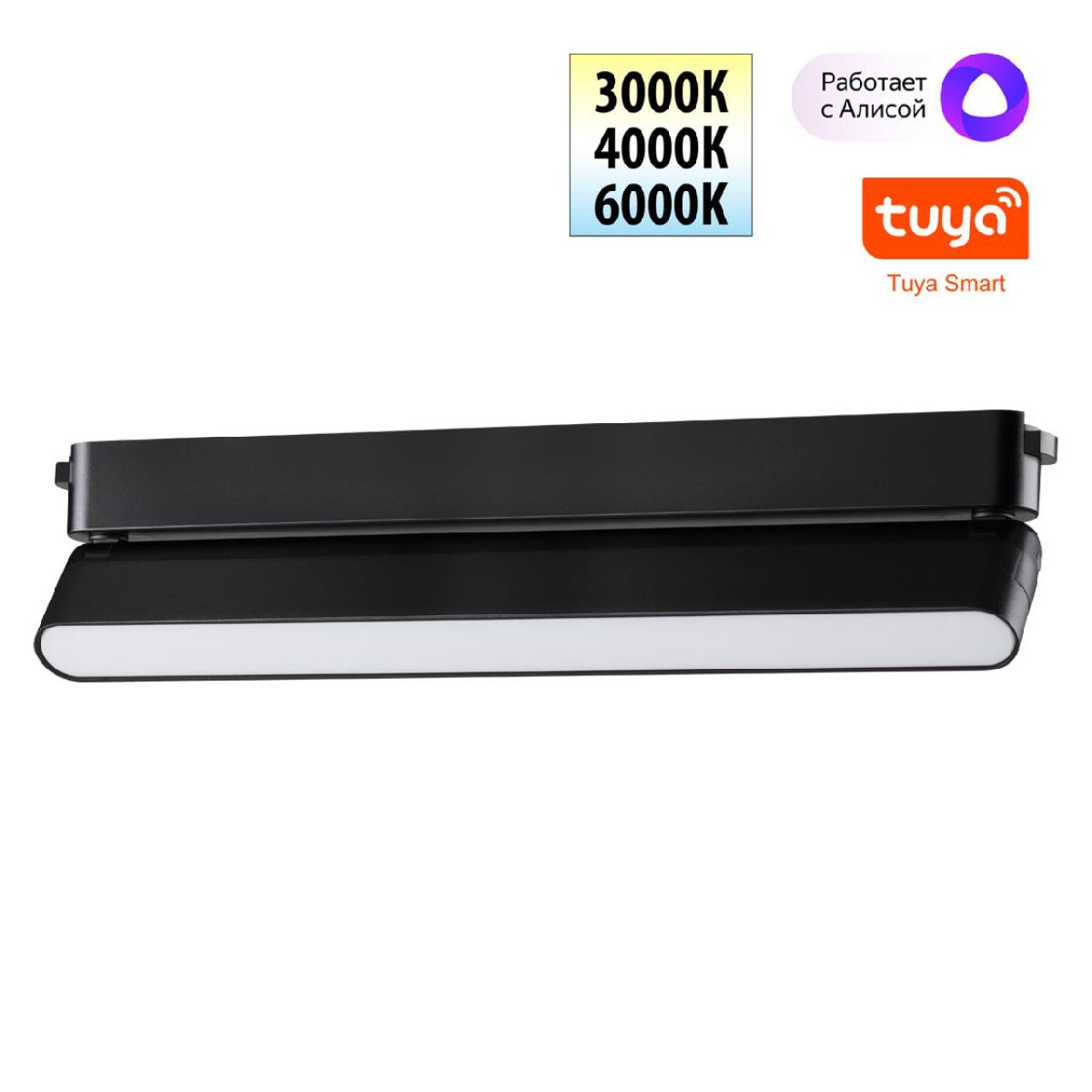 Трековый светильник Novotech Easy Shino 359467 Трековый светильник Novotech Easy Shino 359467