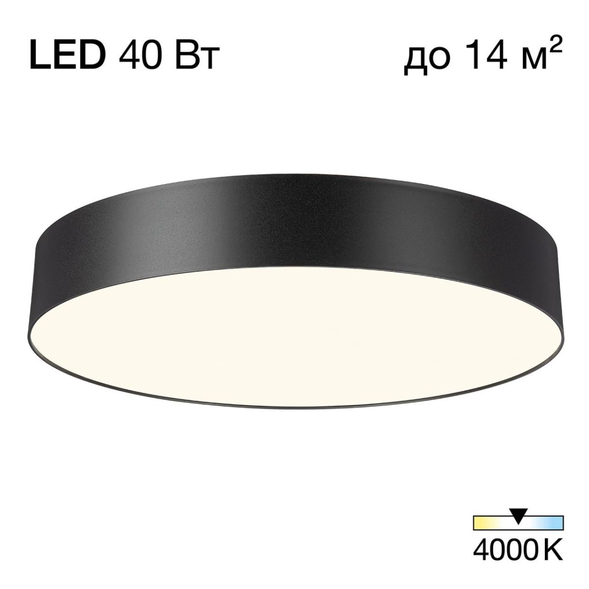 Накладной светильник Citilux Bart CL755391 Накладной светильник Citilux Bart CL755391