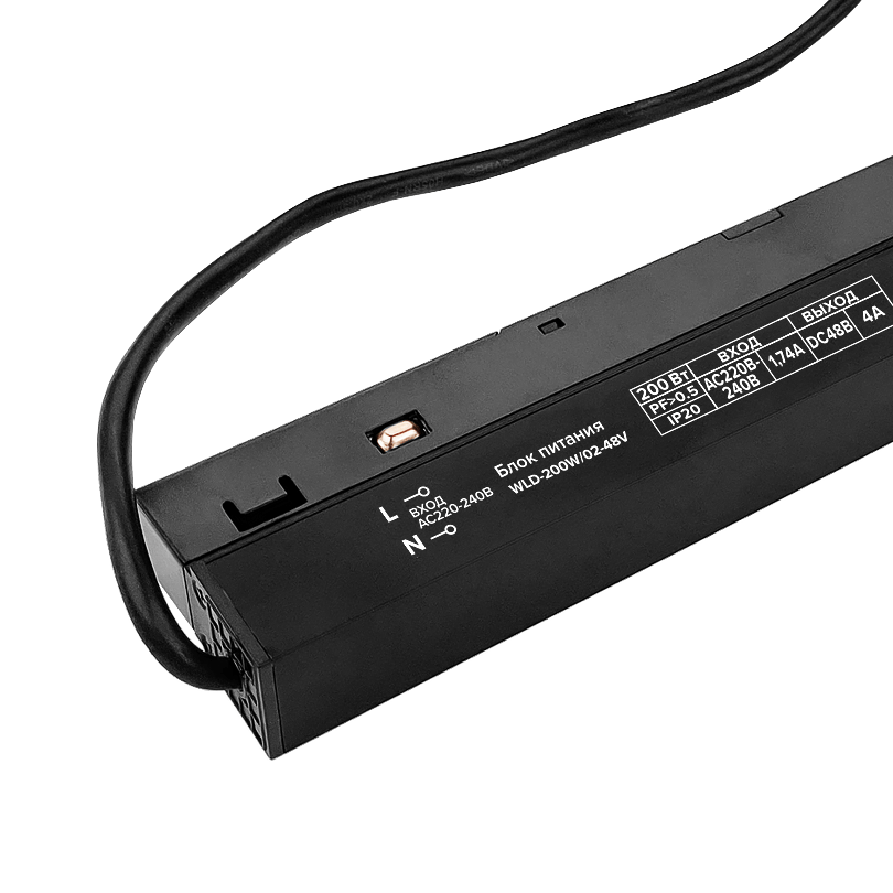 Блок питания Wolta WLD-200W/02-48V