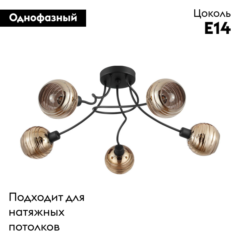 Потолочая люстра Eglo Creppo 39691