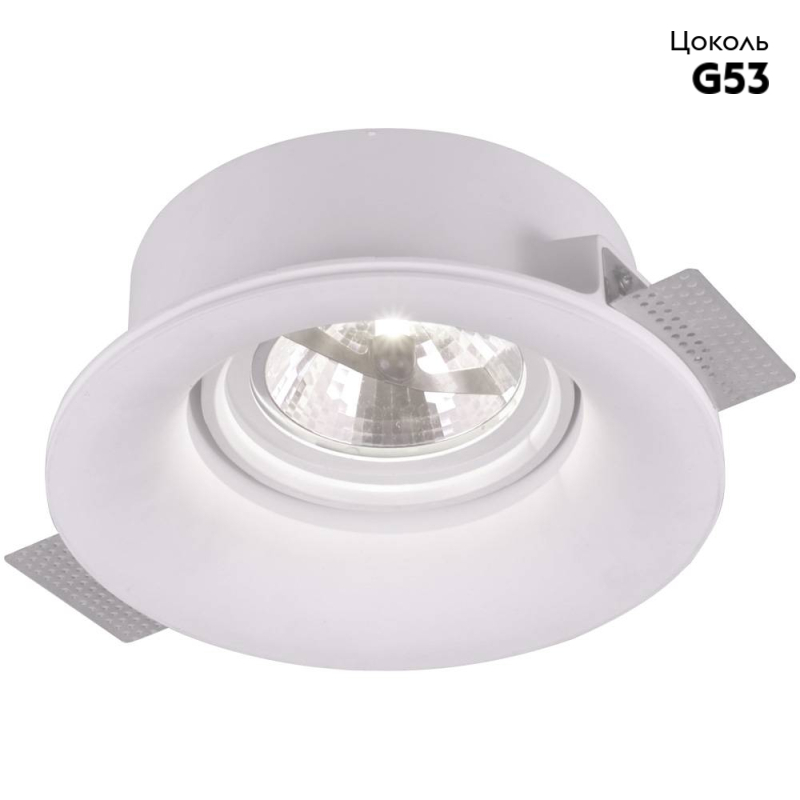 Встраиваемый светильник Arte Lamp Invisible A9271PL-1WH