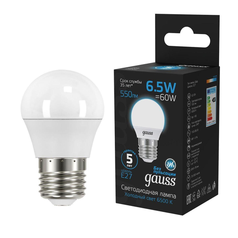 Лампа светодиодная Gauss E27 6,5W 6500K матовая 105102307 Лампа светодиодная Gauss E27 6,5W 6500K матовая 105102307