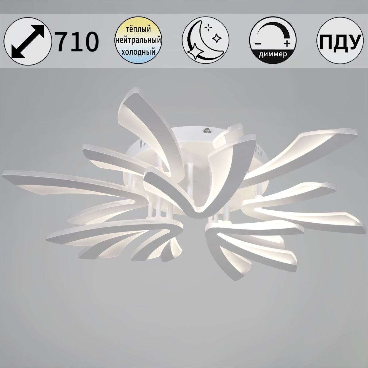 Потолочная люстра Reluce 59090-0.3-6+3 WH