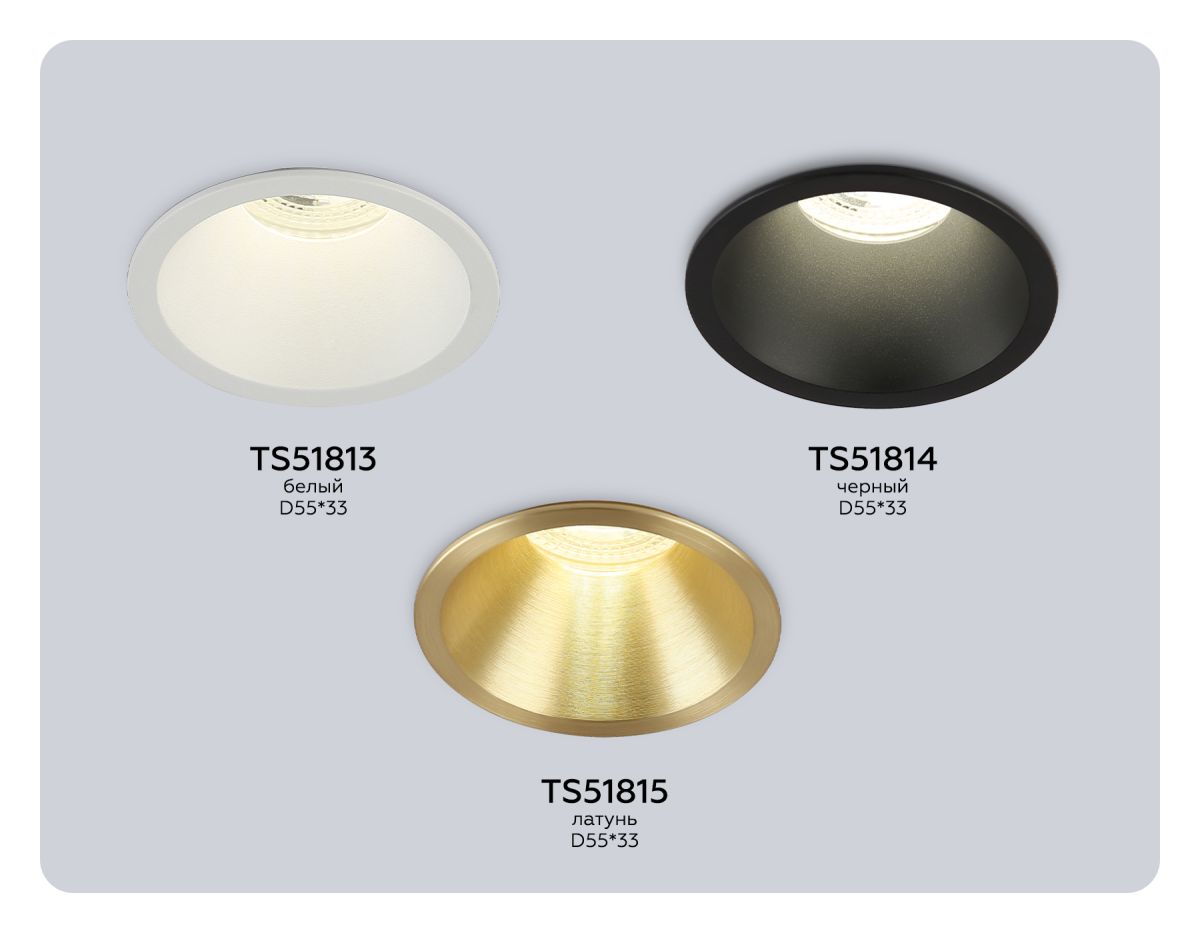 Точечный светильник Ambrella Light Techno Spot TS51814