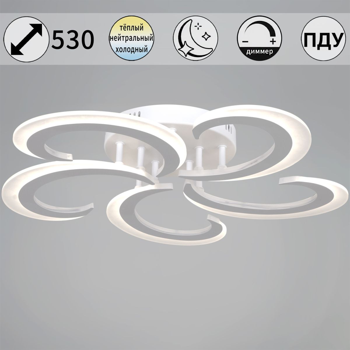 Потолочная люстра Reluce 05090-0.3-05 WH