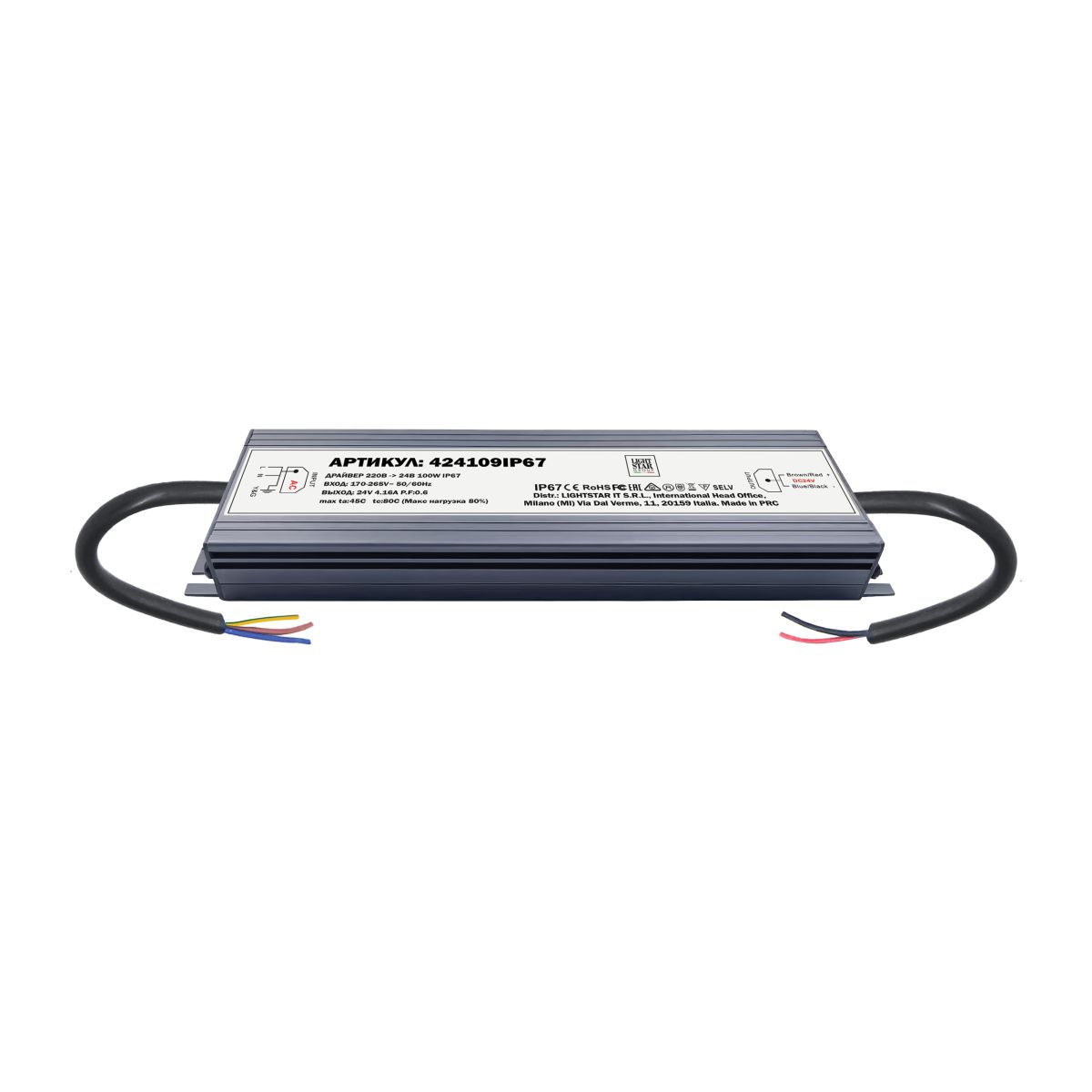 Блок питания Lightstar 24V IP67 100W 424109IP67