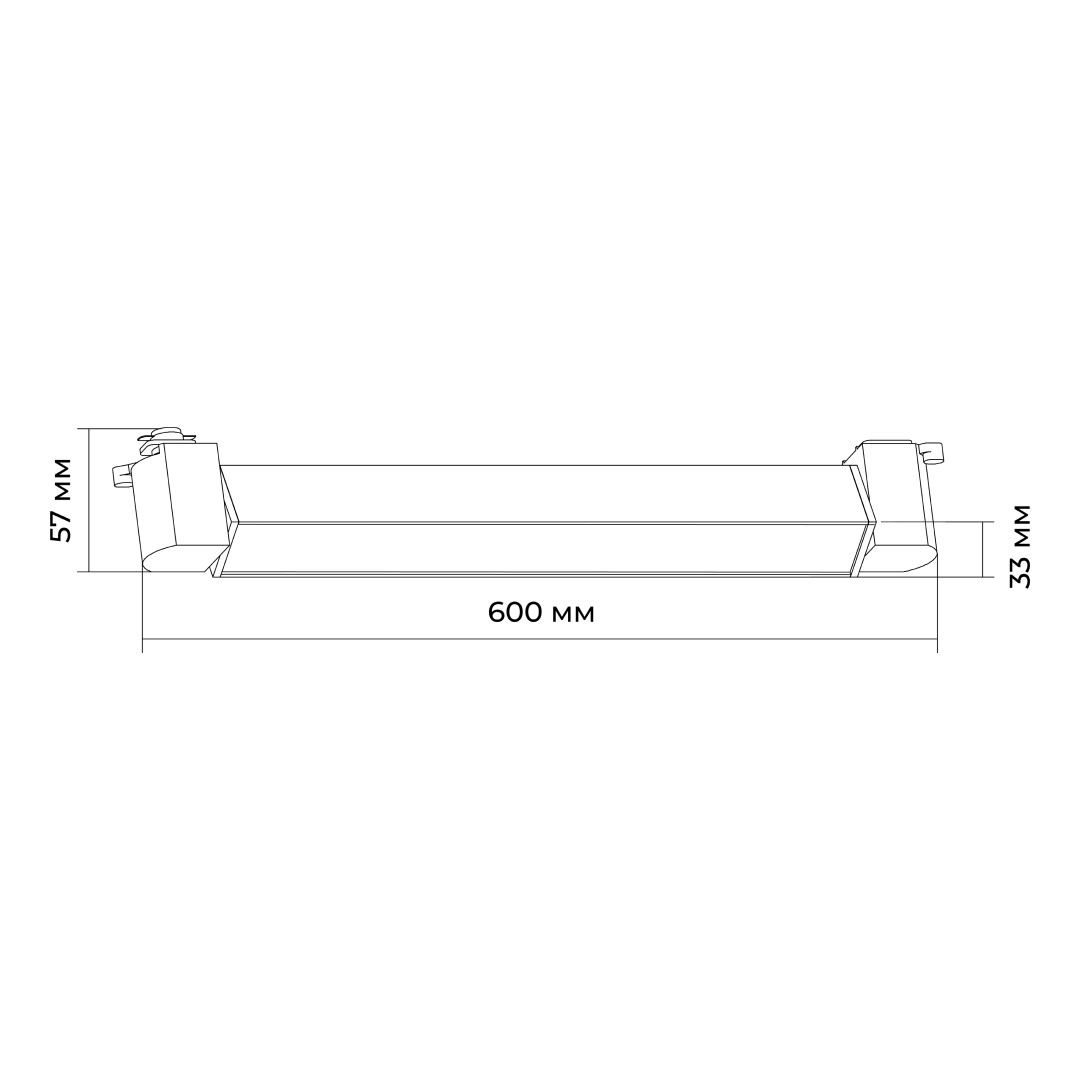 Трековый однофазный светильник Apeyron 25-13