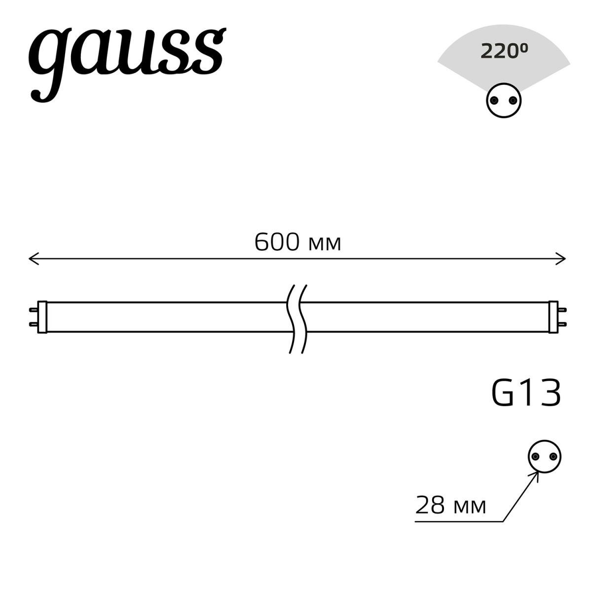 Лампа светодиодная Gauss Basic T8 10W 6500K G13 1930302 Лампа светодиодная Gauss Basic T8 10W 6500K G13 1930302