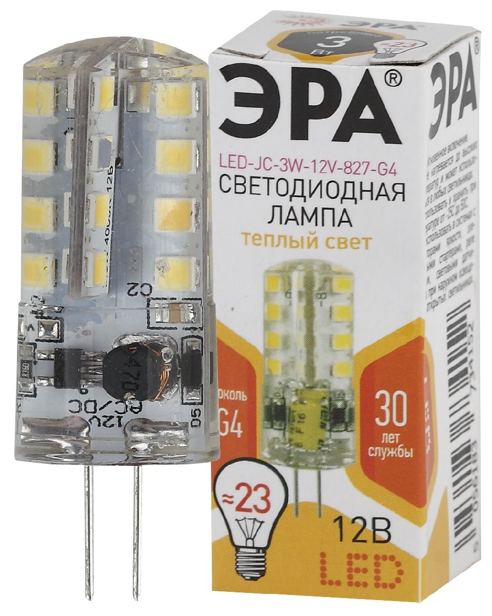 Лампа светодиодная Эра G4 3W 2700K LED JC-3W-12V-827-G4 Б0033193 Лампа светодиодная Эра G4 3W 2700K LED JC-3W-12V-827-G4 Б0033193