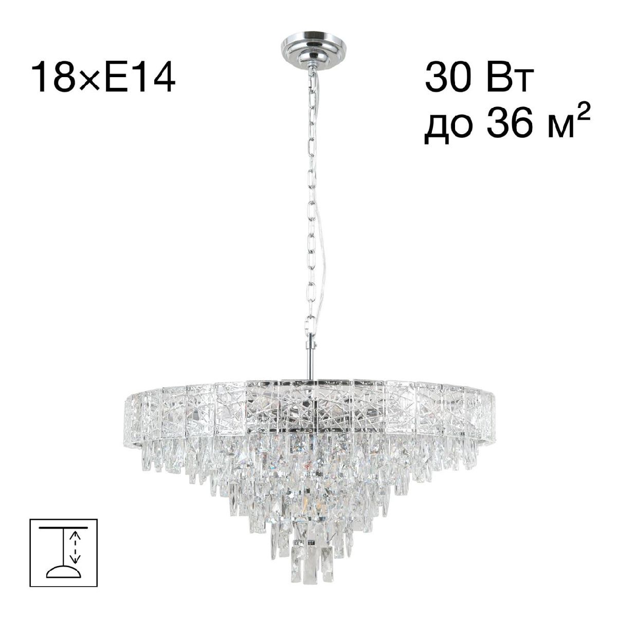 Подвесная люстра Citilux Sagrada CL317281 Подвесная люстра Citilux Sagrada CL317281