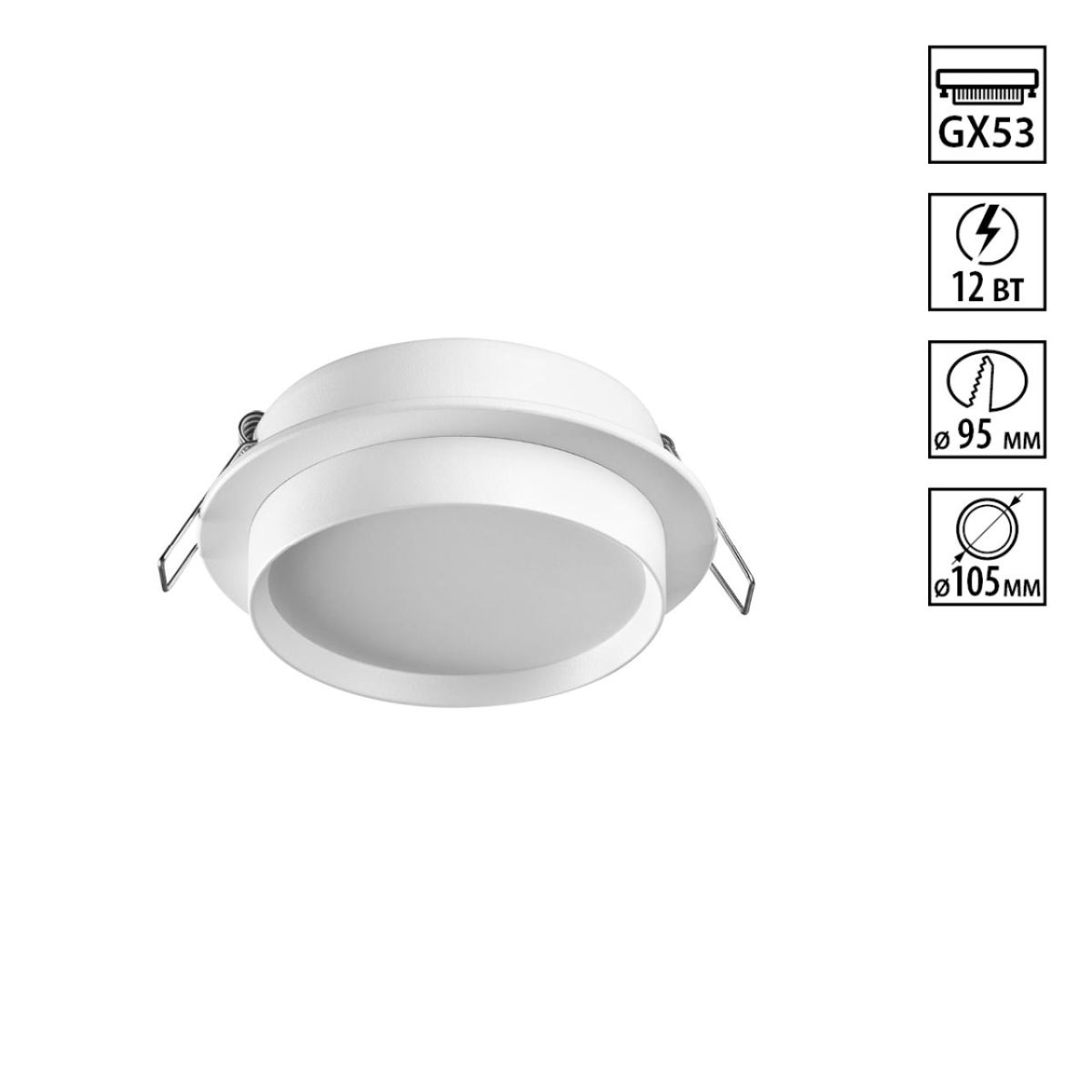 Встраиваемый светильник Novotech Wir Lirio 371031