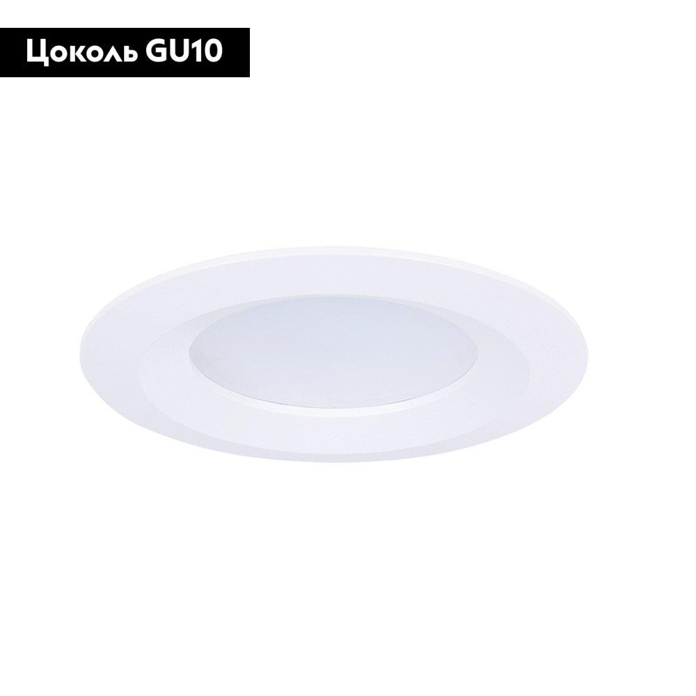 Встраиваемый светильник Arte Lamp Mira A2861PL-1WH