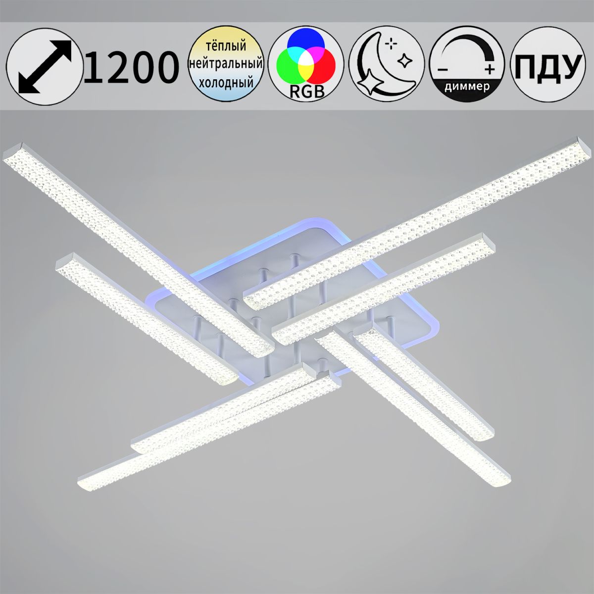 Потолочная люстра Reluce 83177-0.3-4+4C