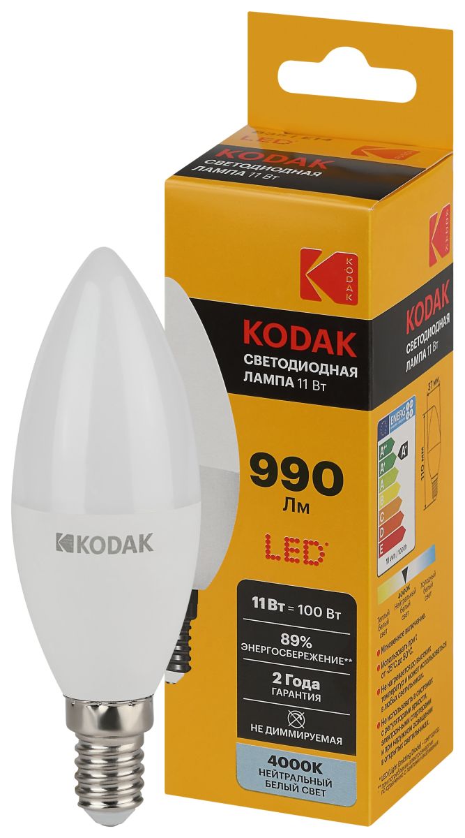 Лампа светодиодная Kodak LED B35-11W-840-E14 K 11Вт свеча нейтральный белый свет Е14 Б0057630