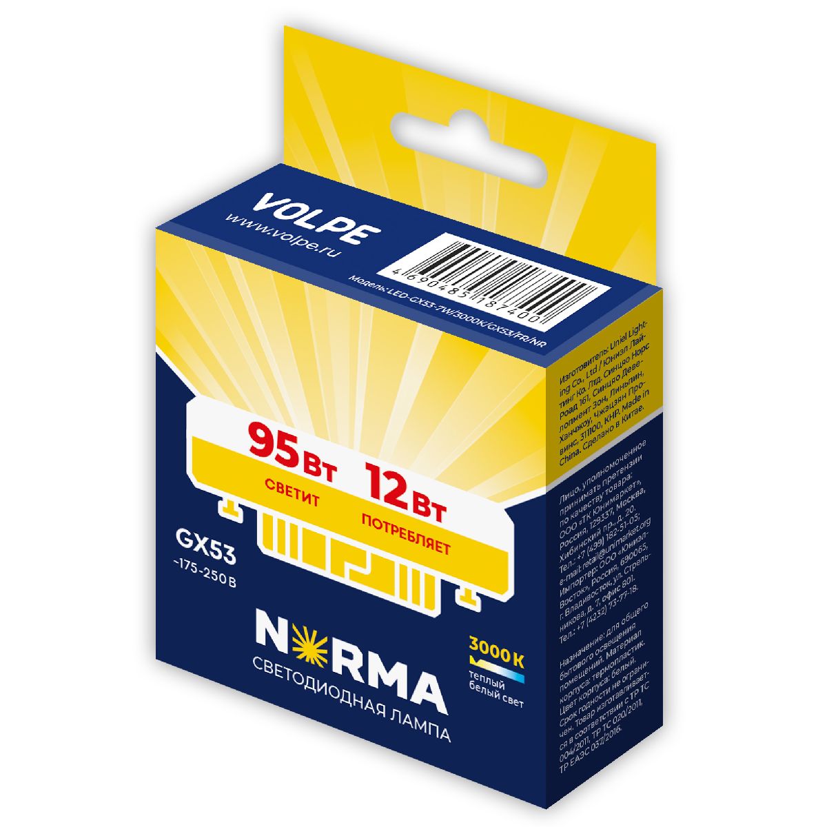 Лампа светодиодная Volpe Norma LED-GX53-12W/3000K/GX53/FR/NR UL-00011429 Лампа светодиодная Volpe Norma LED-GX53-12W/3000K/GX53/FR/NR UL-00011429