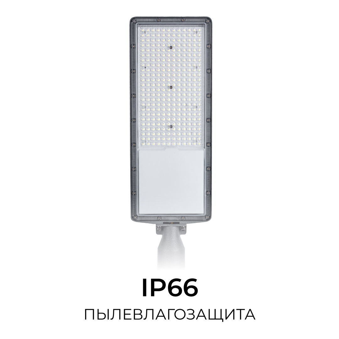 Уличный консольный светильник Apeyron 29-17