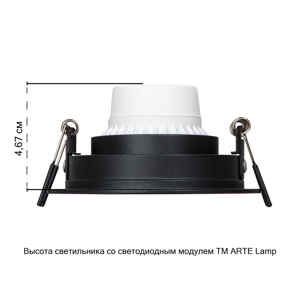 Встраиваемый светильник Arte Lamp Kant A9610PL-1BK