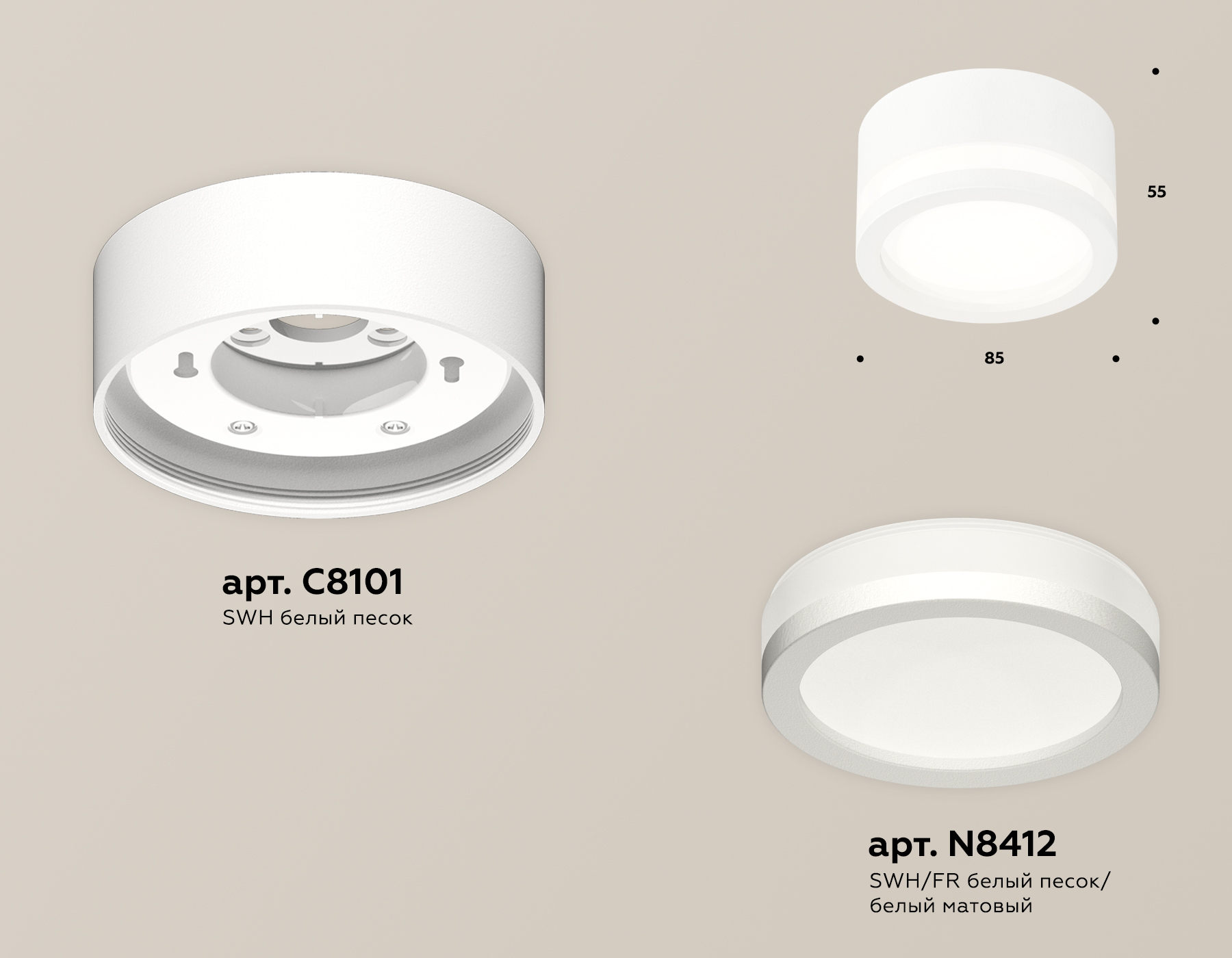 Потолочный светильник Ambrella Light Techno Spot XS8101017 (C8101, N8412) Потолочный светильник Ambrella Light Techno Spot XS8101017 (C8101, N8412)