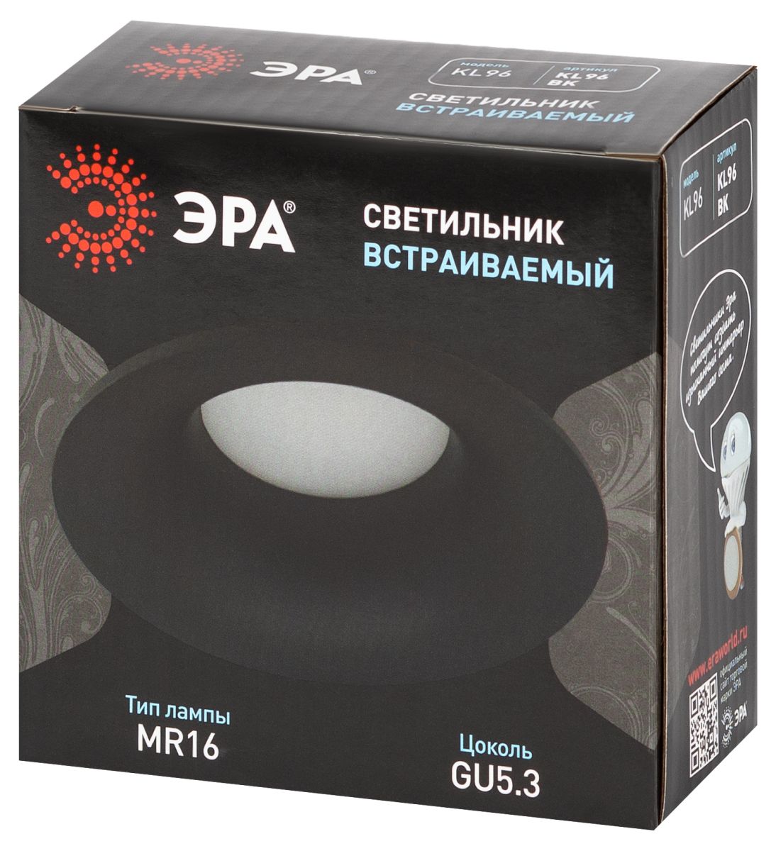 Встраиваемый светильник Эра KL96 BK MR16 Б0071012