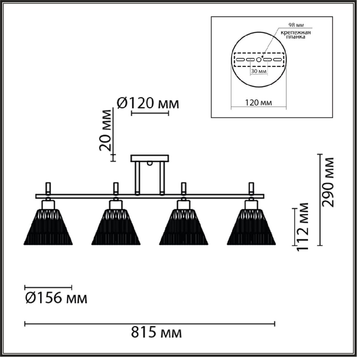 Потолочный светильник Lumion Vivian 8188/4C