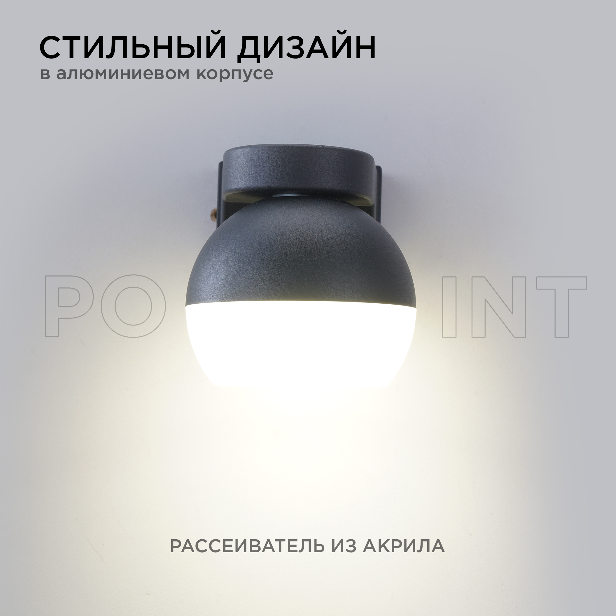 Уличный настенный светильник Apeyron Point 11-125 Уличный настенный светильник Apeyron Point 11-125