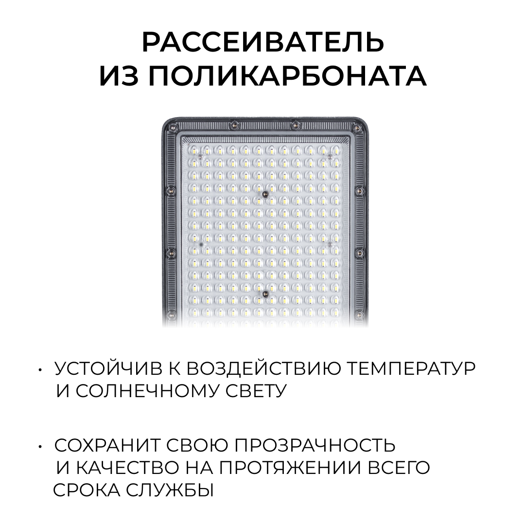 Уличный консольный светильник Apeyron 29-17