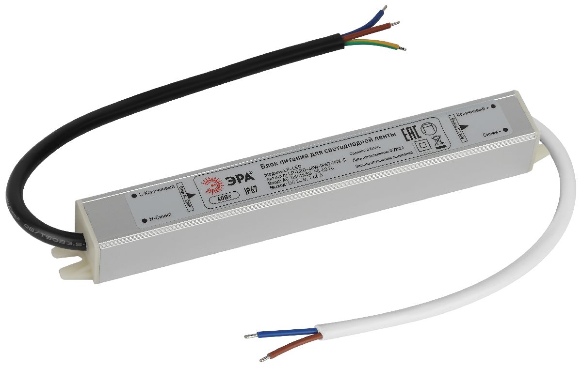 Блок питания Эра LP-LED-40W-IP67-24V-S Б0061143 Блок питания Эра LP-LED-40W-IP67-24V-S Б0061143