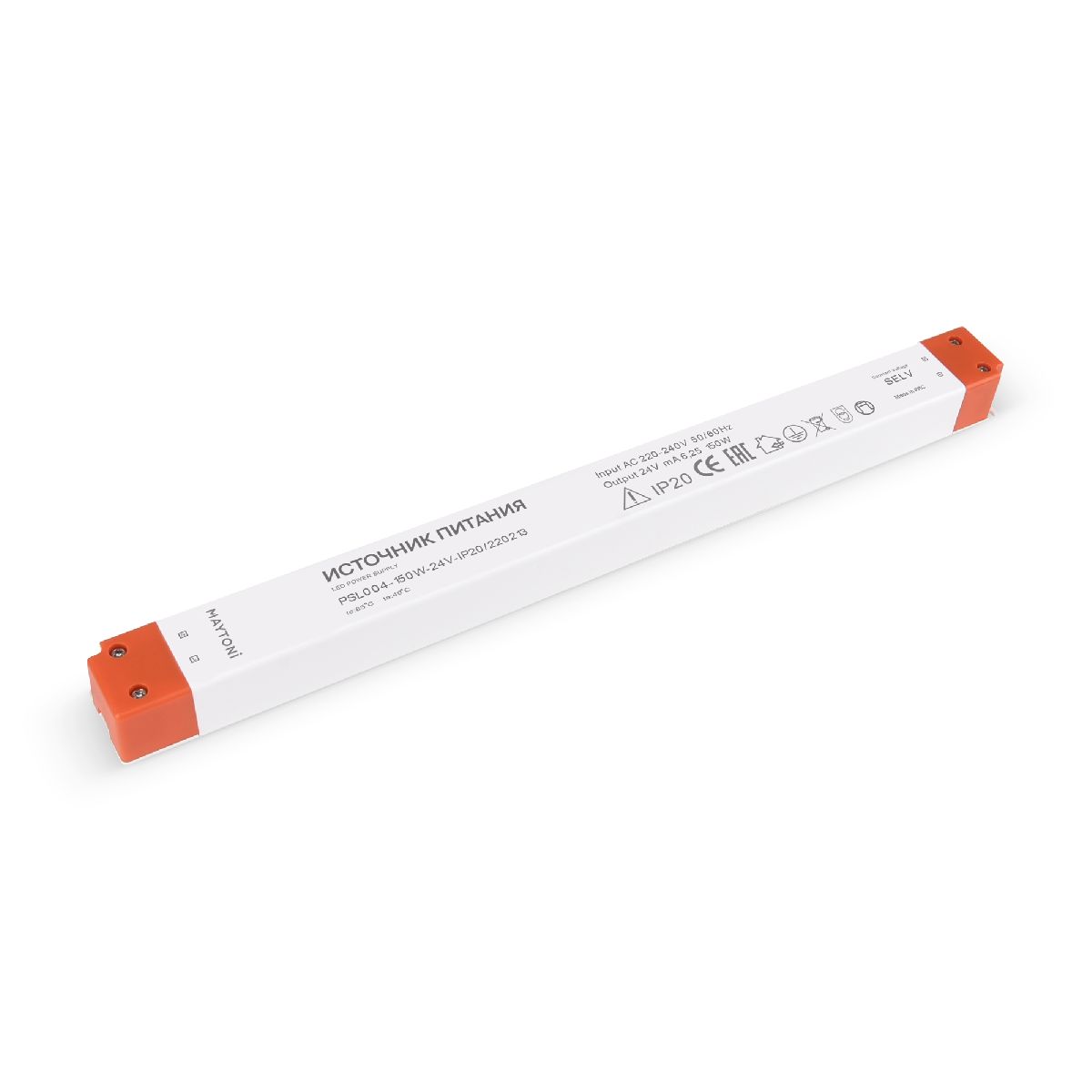 Блок питания Maytoni Led strip 150Вт DC24В IP20 220213 Блок питания Maytoni Led strip 150Вт DC24В IP20 220213