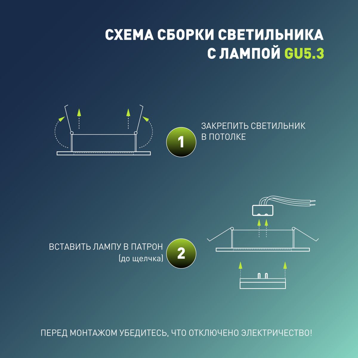 Встраиваемый светильник Эра KL96 BK MR16 Б0071012