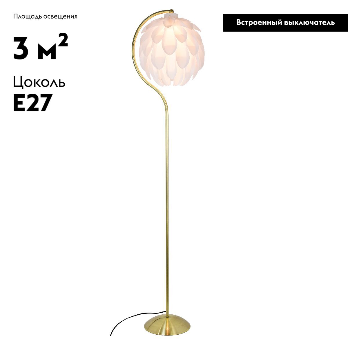 Торшер Moderli Flake V11013-F