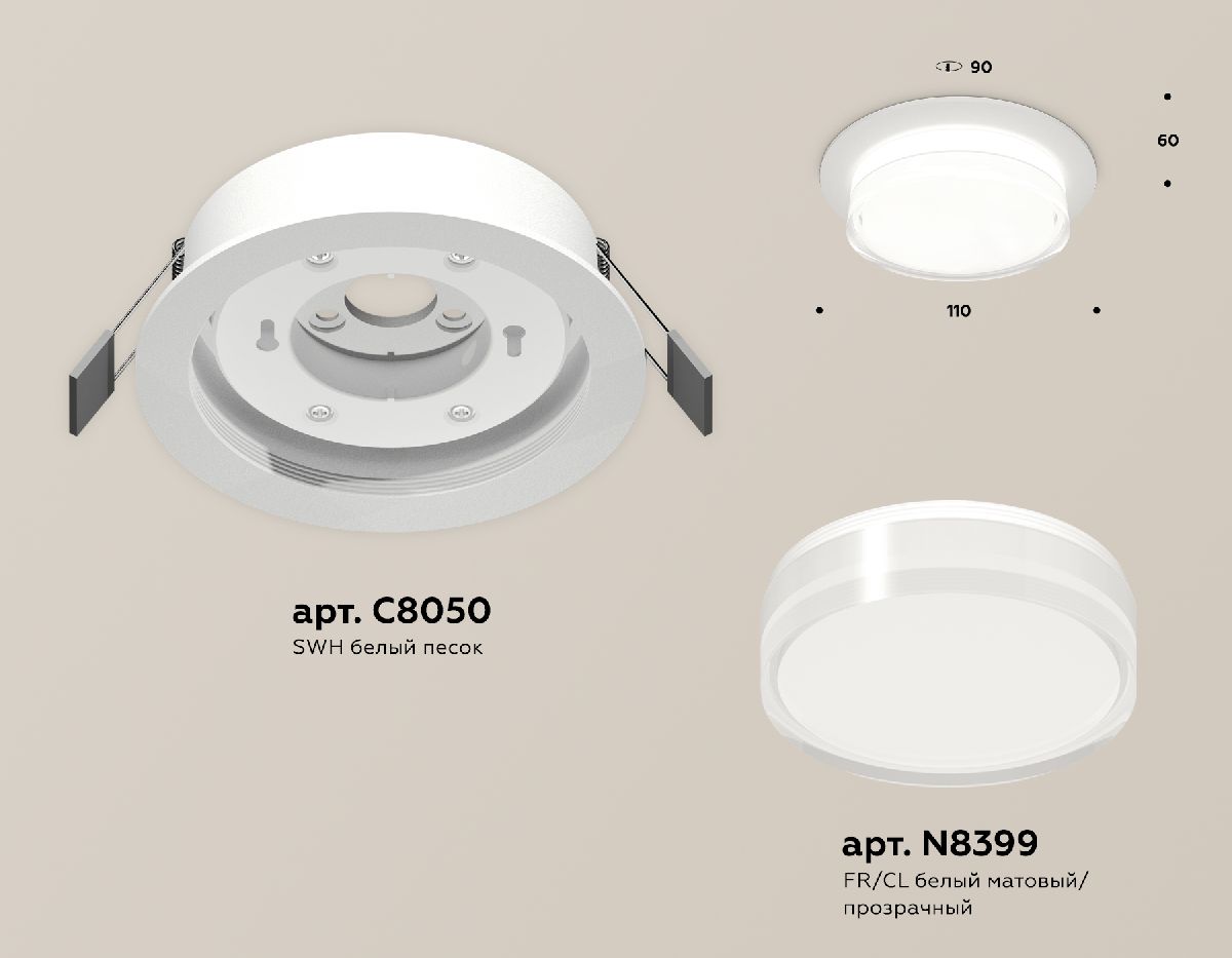 Встраиваемый светильник Ambrella Light Techno spot (C8050, N8399) XC8050024 Встраиваемый светильник Ambrella Light Techno spot (C8050, N8399) XC8050024