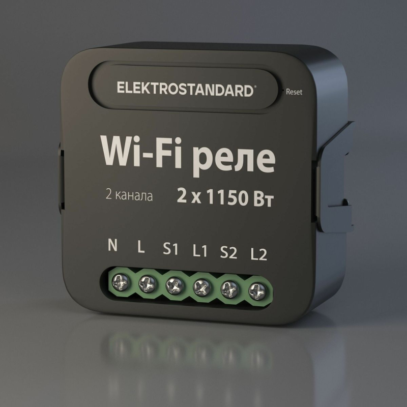 Умное двухканальное реле Elektrostandard 4690389185083 a059326 Умное двухканальное реле Elektrostandard 4690389185083 a059326