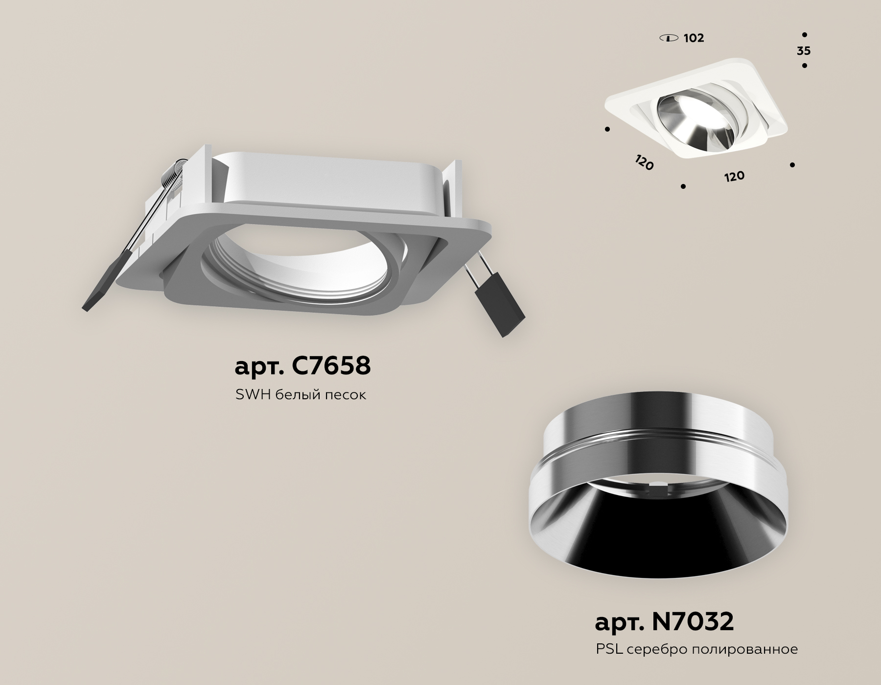 Встраиваемый светильник Ambrella Light Techno Spot XC7658022 (C7658, N7032) Встраиваемый светильник Ambrella Light Techno Spot XC7658022 (C7658, N7032)