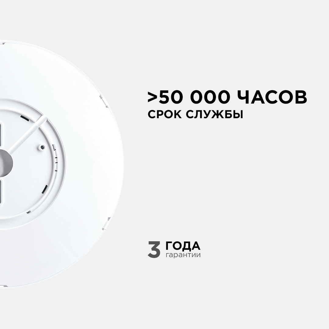 Накладной светильник Apeyron Spin 18-130 Накладной светильник Apeyron Spin 18-130