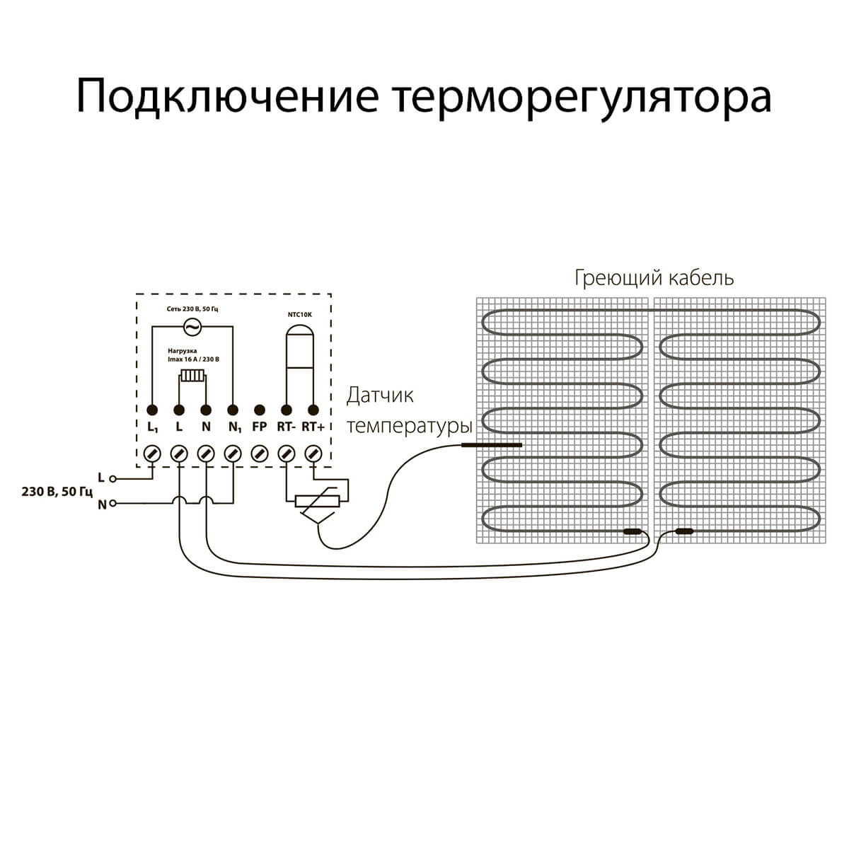 Терморегулятор электромеханический для теплого пола Werkel W1151101 4690389155284