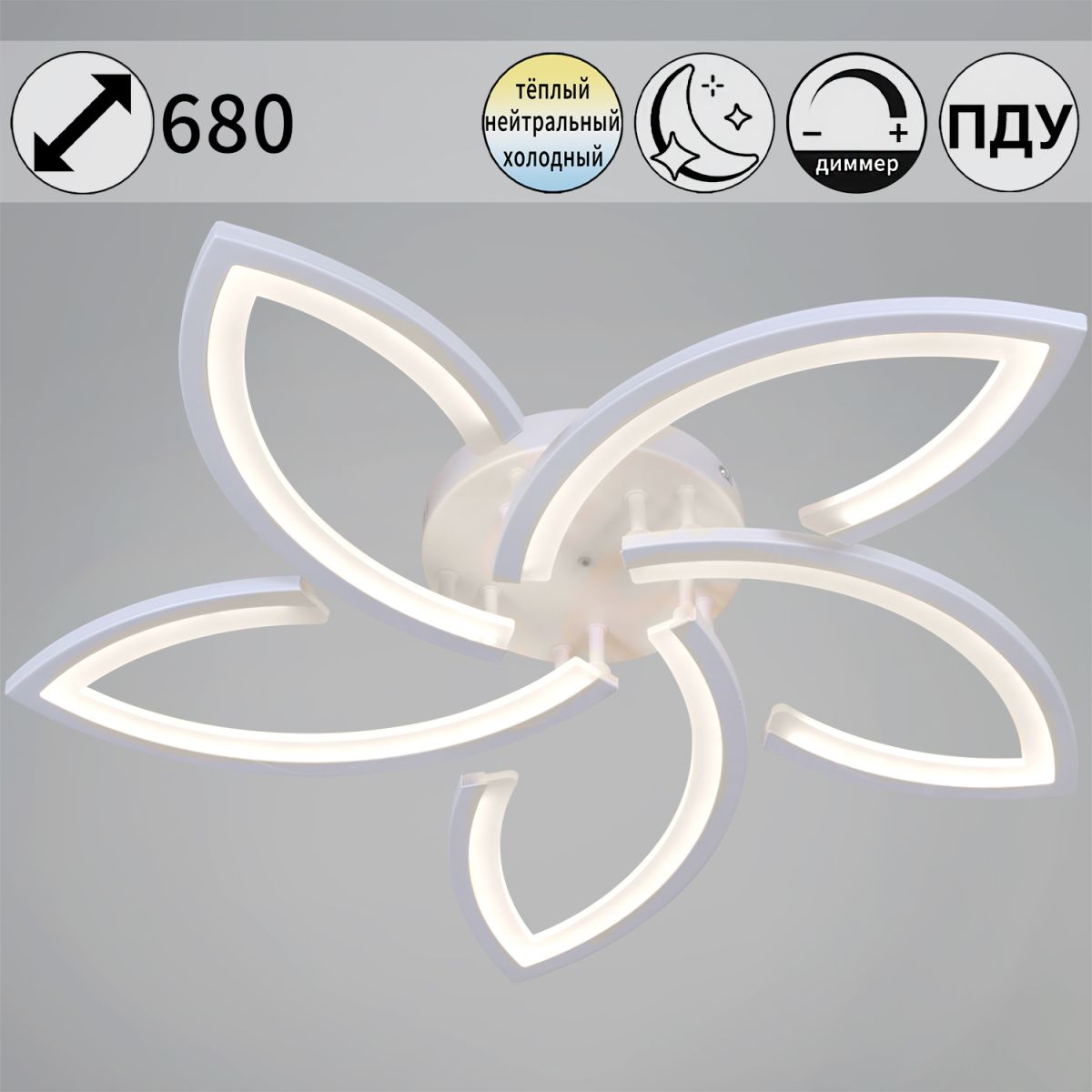 Потолочная люстра Reluce 54090-0.3-05 WH Потолочная люстра Reluce 54090-0.3-05 WH