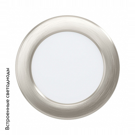 Встраиваемый светодиодный светильник Eglo Fueva 99137