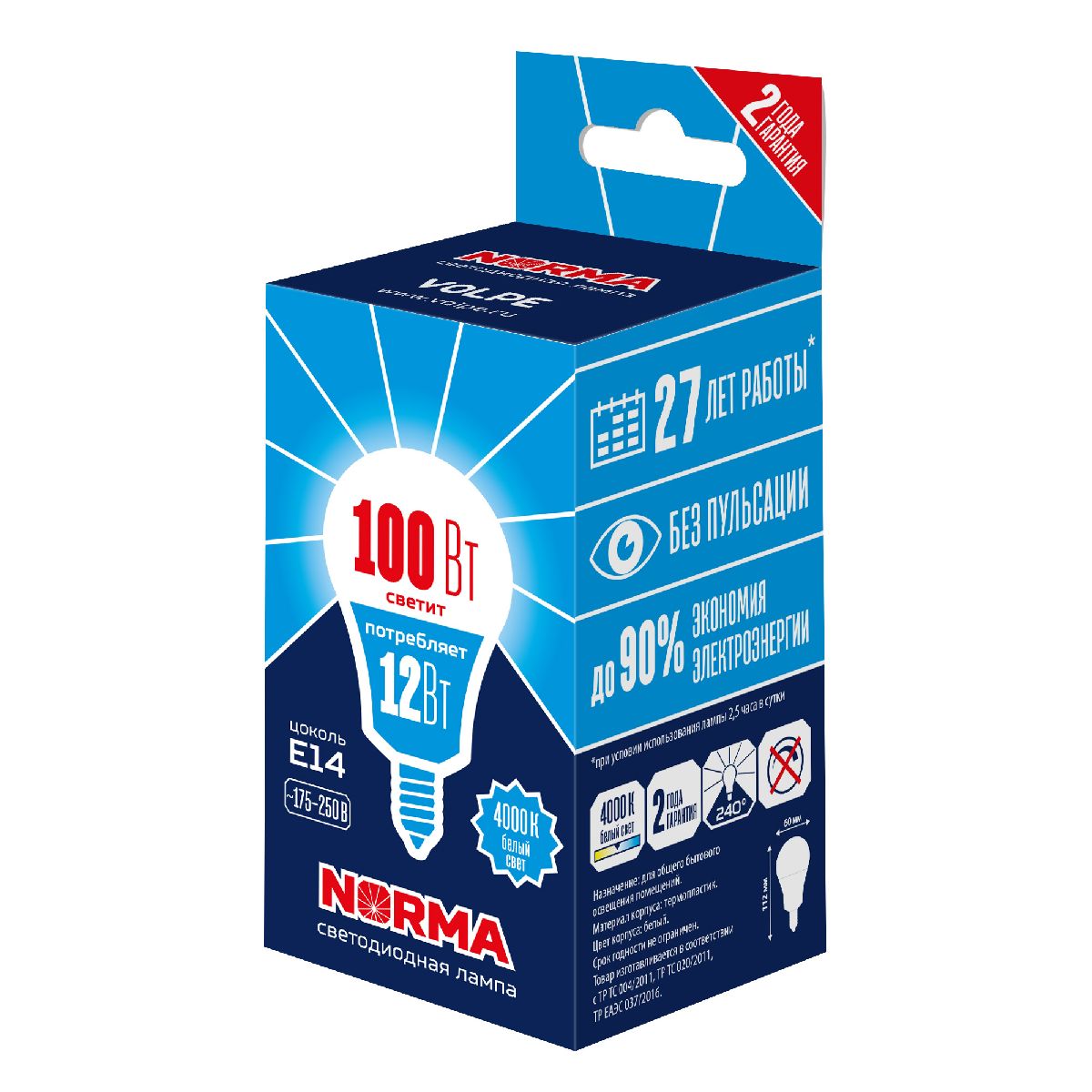 Лампа светодиодная Volpe Norma LED-G60-12W/4000K/E14/FR/NR UL-00010993 Лампа светодиодная Volpe Norma LED-G60-12W/4000K/E14/FR/NR UL-00010993