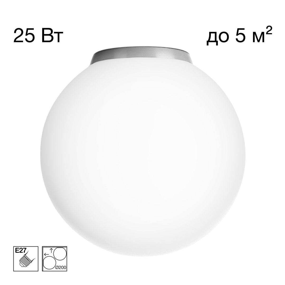 Потолочный светильник Citilux Ron CL941D20B1