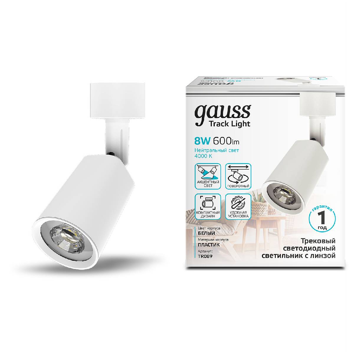 Трековый однофазный светильник Gauss Gauss Track White TR089 Трековый однофазный светильник Gauss Gauss Track White TR089