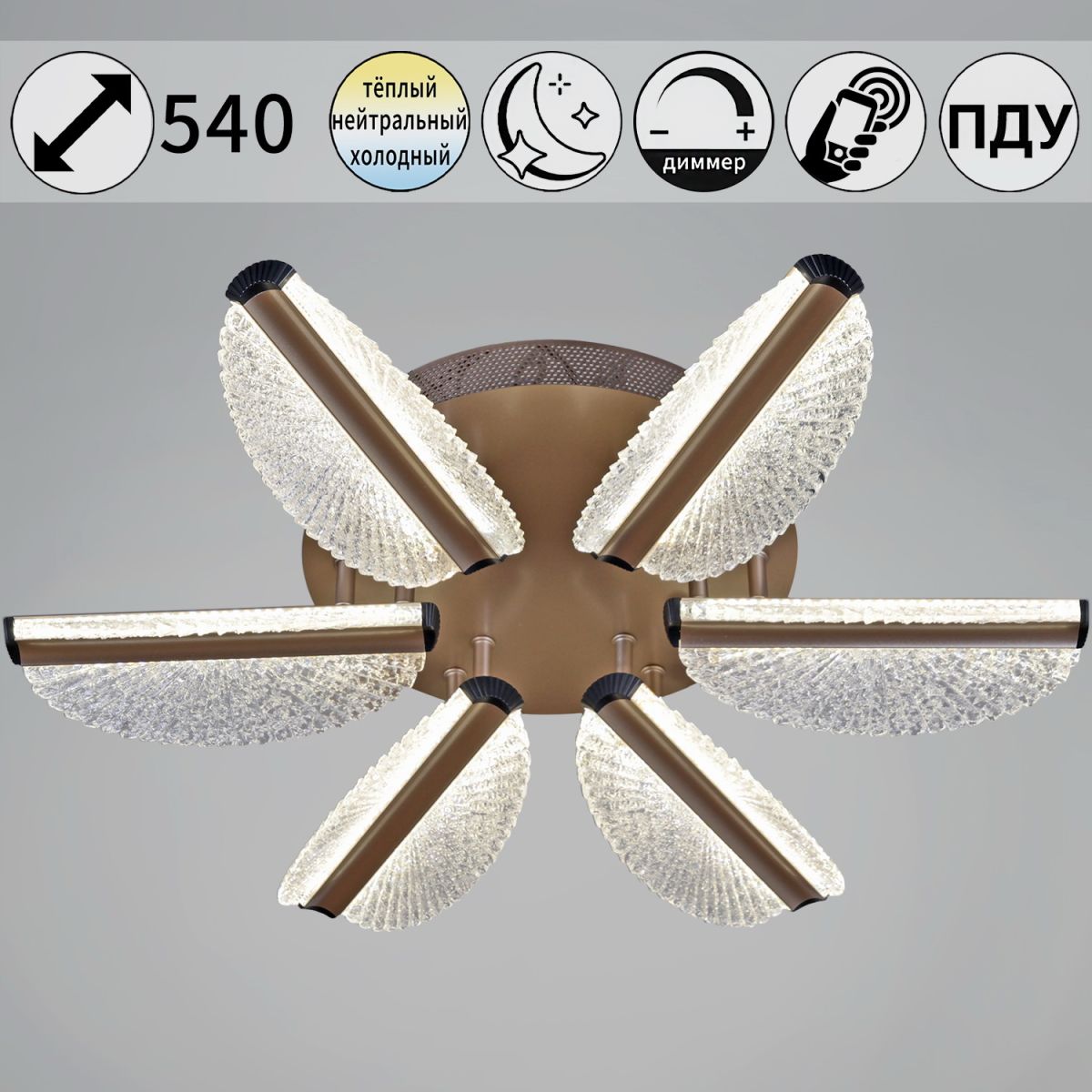 Потолочная люстра Reluce 00490-0.3-06S champagne silver