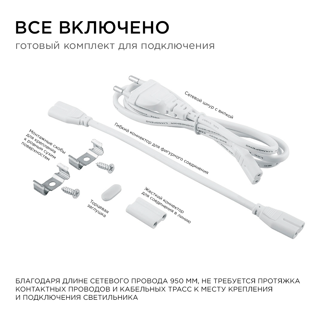 Линейный светодиодный светильник Apeyron TOUCH 30-03 Линейный светодиодный светильник Apeyron TOUCH 30-03